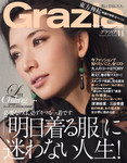 Ｇｒａｚｉａ（グラツィア）