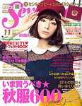 Seventeen（セブンティーン）