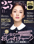 25ans (ヴァンサンカン)