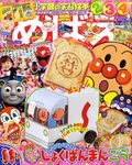 めばえ