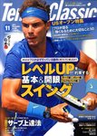 テニスクラシック・ブレーク