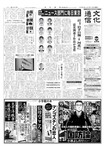 文化通信