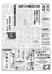 文化通信