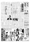 文化通信