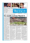 ジャパンタイムズウィークリー The Japan Times Weekly