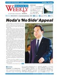 Mainichi Weekly（毎日ウィークリー）
