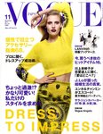 VOGUE JAPAN (ヴォーグ ジャパン) 