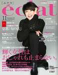 eclat（エクラ）