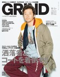 GRIND（グラインド）