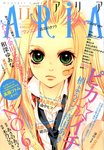 ARIA 