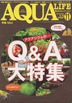 アクアライフ