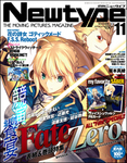 Newtype (ニュータイプ)