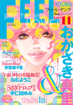 フィールヤング