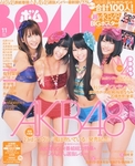 BOMB（ボム）