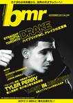 bmr（ビー・エム・アール）