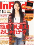 InRed（インレッド）