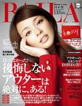 BAILA（バイラ）