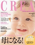 CREA（クレア）