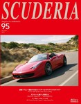 SCUDERIA（スクーデリア）