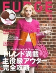 FUDGE（ファッジ）
