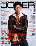 MEN’S JOKER（メンズジョーカー）
