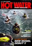 HOT WATER SPORTS MAGAZINE（ホットウォータースポーツマガジン）