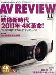 AVレビュー（AV REVIEW）