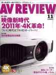 AVレビュー（AV REVIEW）