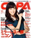 CAPA