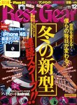 Best Gear（ベストギア）