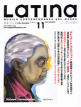 ラティーナ (LATINA)