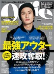 Ollie（オーリー）