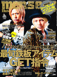 men’s egg(メンズエッグ）