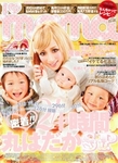 I LOVE mama（アイラブママ）