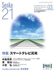 Senka21