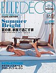 ELLE DECOR(エルデコ)