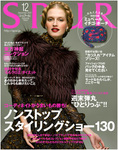 SPUR（シュプール）