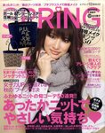 Spring（スプリング）
