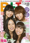B.L.T.関東版