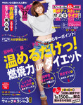 FYTTE(フィッテ)
