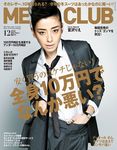 MEN’S CLUB (メンズクラブ)