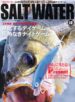 SALTWATER（ソルトウォーター）