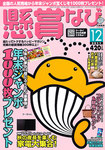 懸賞ナビ