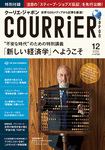 COURRiER Japon（クーリエ・ジャポン）