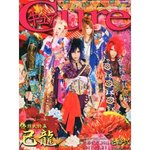 CURE(キュア)