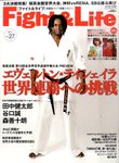 Fight＆Life（ファイト＆ライフ）