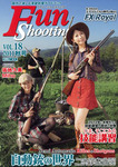 Fun Shooting（ファンシューティング）
