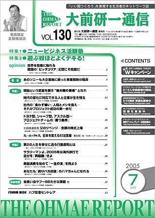 70630_l