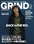 GRIND（グラインド）