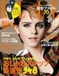 エル・ジャポン（ELLE JAPON）